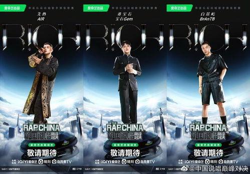 巅峰说唱对决爆料视频网,独家爆料视频带你领略说唱魅力  第3张