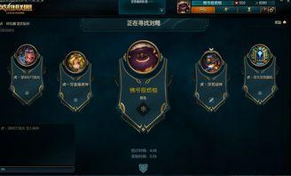 英雄联盟佛爷爆料视频,英雄联盟幕后故事大揭秘