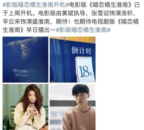 圈内爆料刘忻唐嫣辛云来,娱乐圈神秘事件曝光  第3张