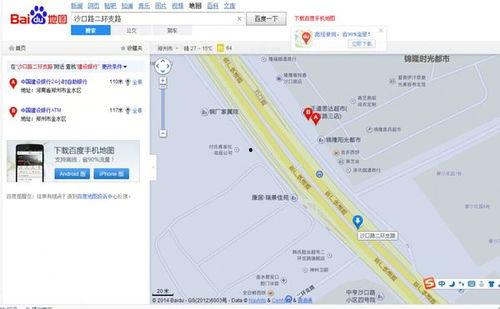 郑州二环支路最新爆料,全速推进，未来交通新格局即将呈现  第3张